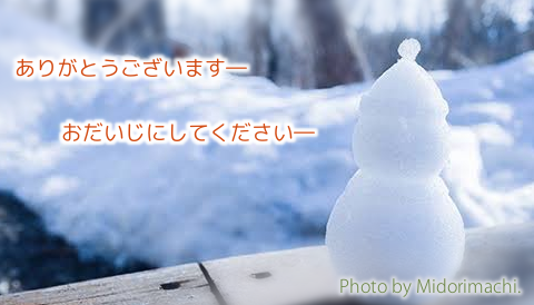 太平調剤薬局　2022年12月