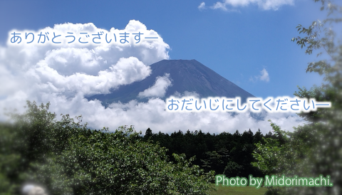 太平調剤薬局 2025年10月